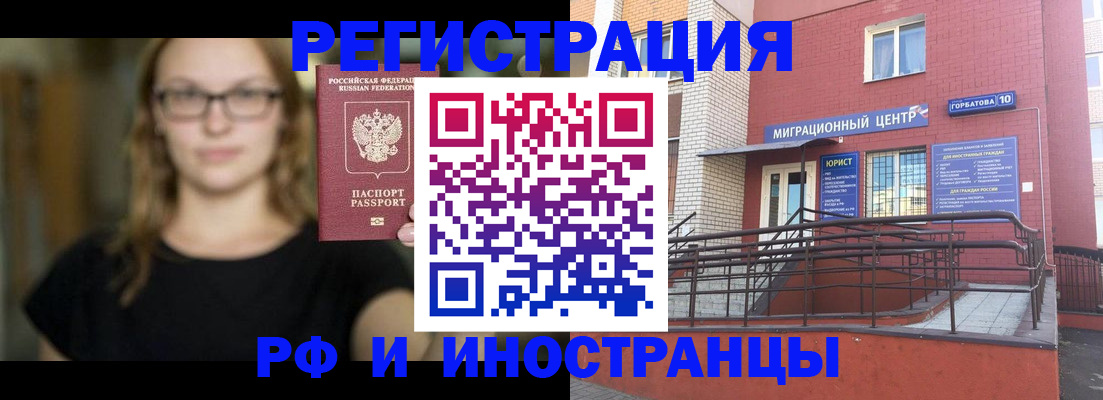 прописка поиск в Нягани