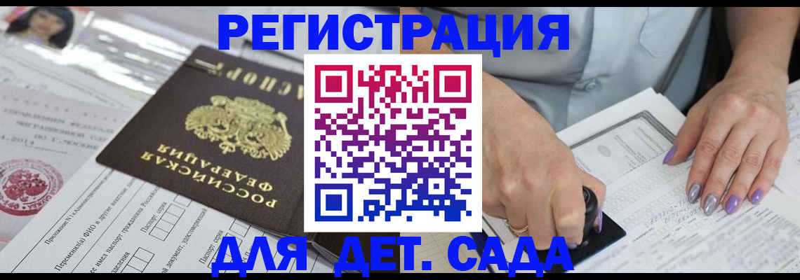 временная регистрация надежно в Нягани