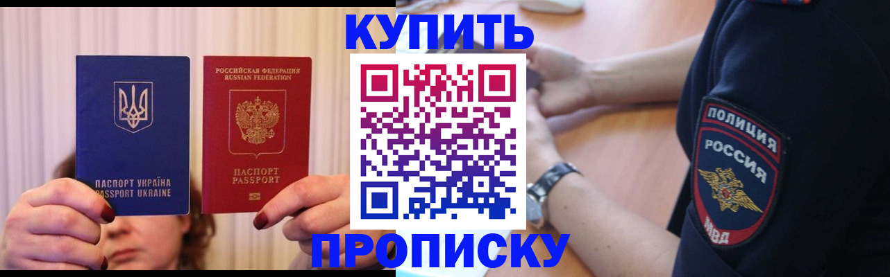 прописка для кредита в Нягани