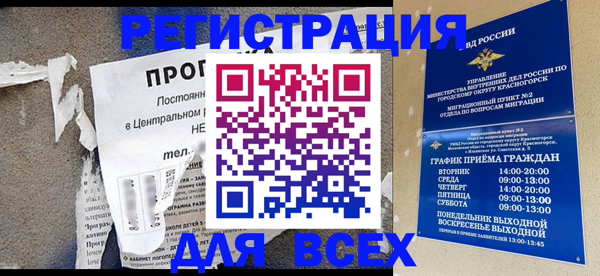 пропишу в квартире в Нягани